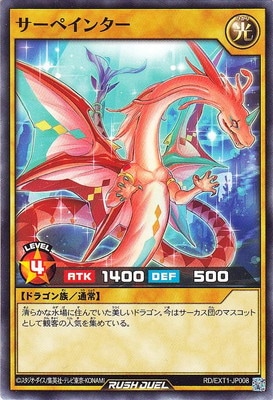 RD/EXT01-JP008 ڥ󥿡