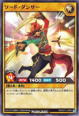 RD/EXT01-JP009 ɡ󥵡