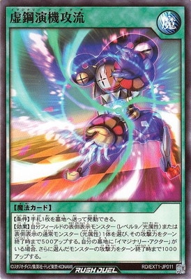 RD/EXT01-JP011 ݱ鵡ή