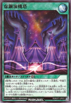 RD/EXT01-JP012 ݱ鵡