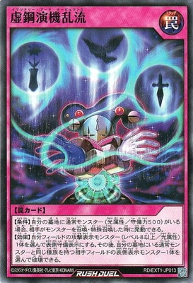 RD/EXT01-JP013 ݱ鵡ή