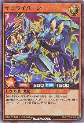 遊戯王　フルコンプ　デュナミス、α、β、インセクト、ワイバーン等　希少　パラあり 遊戯王 フルコンプ デュナミス、α、β、インセクト、ワイバーン等
