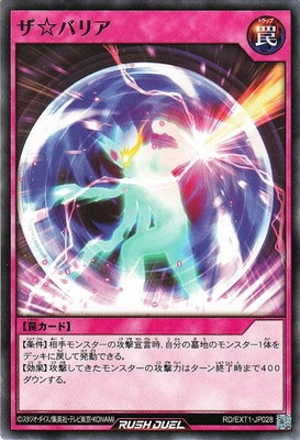 RD/EXT01-JP028 Хꥢ