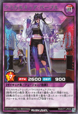 RD/EXT01-JP030 ߥ륭奢ѡץ R