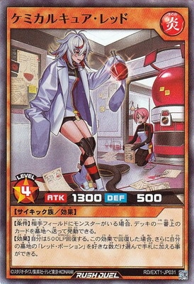 RD/EXT01-JP031 ߥ륭奢åɡڥѡ쥢