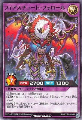 RD/EXT01-JP034 ե塼ȡե