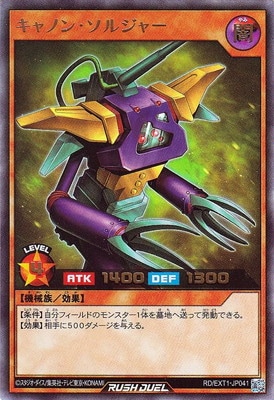 RD/EXT01-JP041 Υ󡦥른㡼ڥȥ쥢