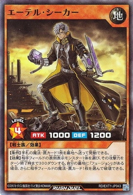 RD/EXT01-JP043 ƥ롦ڥѡ쥢