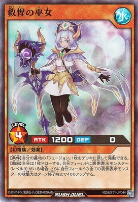 RD/EXT01-JP044 عڥѡ쥢