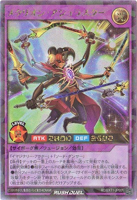 RD/EXT01-JP001 ᥿ꥪ󡦥饹ڥå쥢