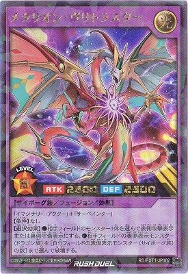 RD/EXT01-JP002 ᥿ꥪ󡦥ȥ饹ڥå쥢