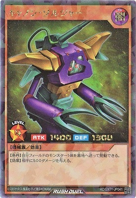 遊戯王 英語版 キャノン・ソルジャー スーパーレア DB2-EN061