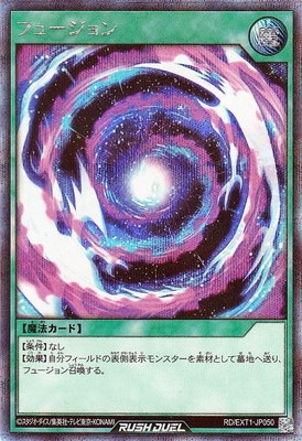 RD/EXT01-JP050 ե塼ڥåȥ쥢