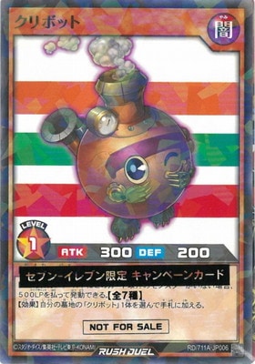 RD/711A-JP006 ����ܥåȡʥ��饹��Ver.2�ˡڥΡ��ޥ�ѥ����