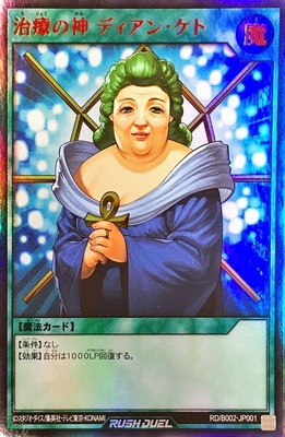 ڥʰ¡RD/B002-JP001 Ťο ǥ󡦥ȡڥȥ쥢 SPECIAL RED Ver.