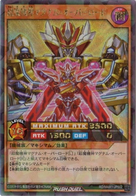 ڥʰ¡RD/MAX1-JP002 ĶⵡޥʥࡦСɡڥå쥢