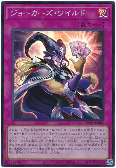 11/WPP2-JP007 硼磻ɡڥѡ쥢