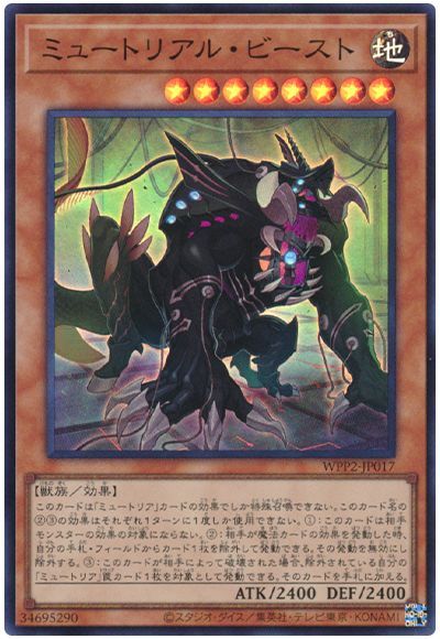 11/WPP2-JP017 ߥ塼ȥꥢ롦ӡȡڥѡ쥢