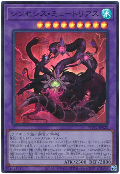 11/WPP2-JP020 󥻥ߥ塼ȥꥢڥѡ쥢