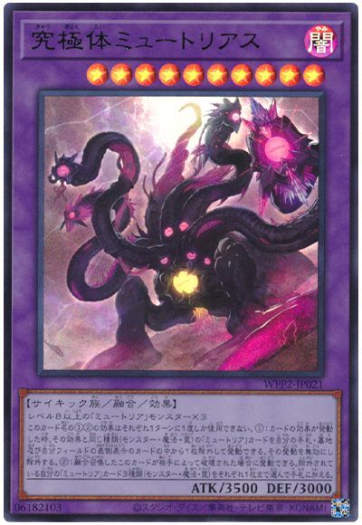 ��11��/WPP2-JP021 ����Υߥ塼�ȥꥢ���ڥ���ȥ�쥢��