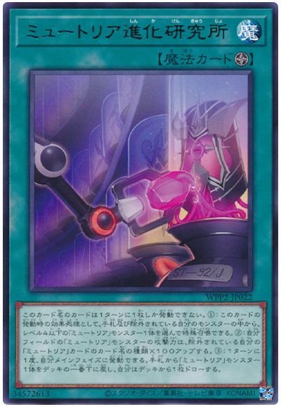 ��11��/WPP2-JP022 �ߥ塼�ȥꥢ�ʲ������ R
