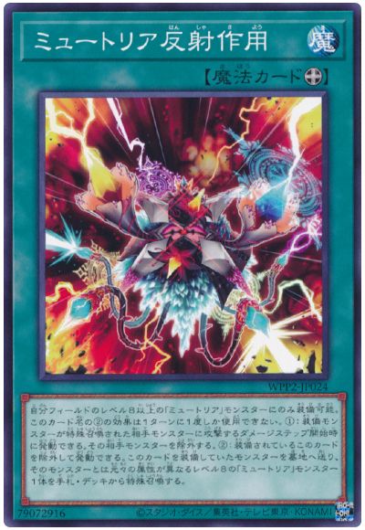 11/WPP2-JP024 ߥ塼ȥꥢȿͺ