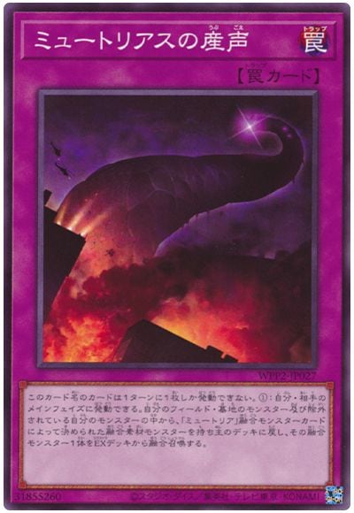 ��11��/WPP2-JP027 �ߥ塼�ȥꥢ���λ���