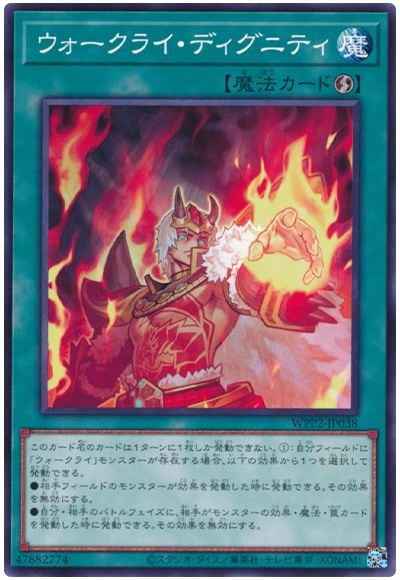 11/WPP2-JP038 饤ǥ˥ƥ