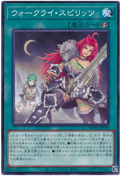 11/WPP2-JP039 饤ԥå