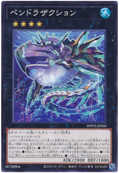 11/WPP2-JP050 ڥɥ饶