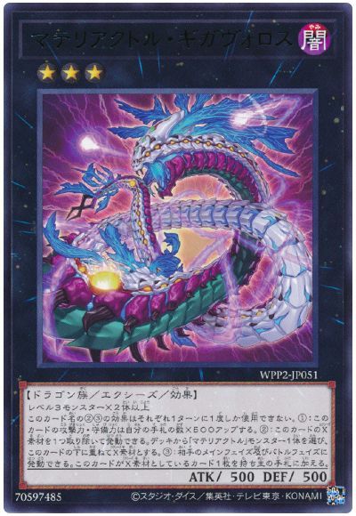 ��11��/WPP2-JP051 �ޥƥꥢ���ȥ롦������������ R