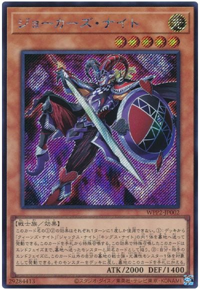 ��11��/WPP2-JP002 ���硼���������ʥ��ȡڥ�������åȥ쥢��