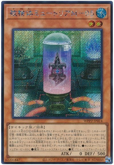 11/WPP2-JP014 ︡Υߥ塼ȥꥢ͡ݣڥåȥ쥢