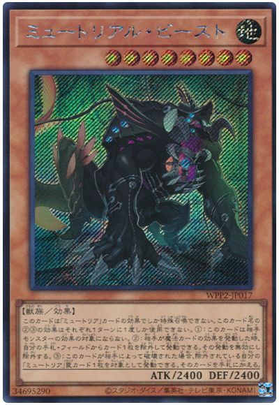 11/WPP2-JP017 ߥ塼ȥꥢ롦ӡȡڥåȥ쥢