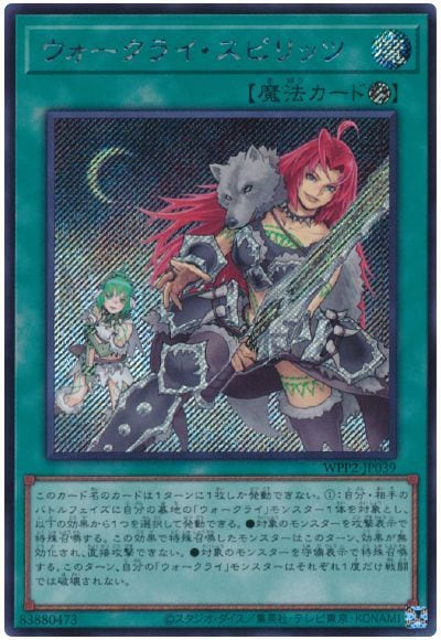 遊戯王　ウィルミー　スーパーレア　PSA9 wcs2011 wp11 英語 遊戯王 ウィルミー スーパーレア PSA9 wcs2011 wp11 英語 遊戯王