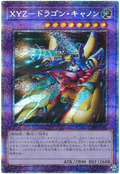 ��11��/WPP2-JPS01 �أ٣ڡݥɥ饴�󡦥���Υ�ڥץꥺ�ޥƥ��å���������åȥ쥢��