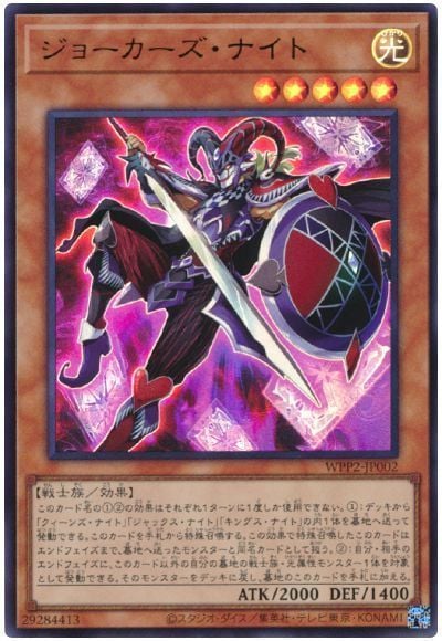 ڥʰ¡11/WPP2-JP002 硼ʥȡڥȥ쥢