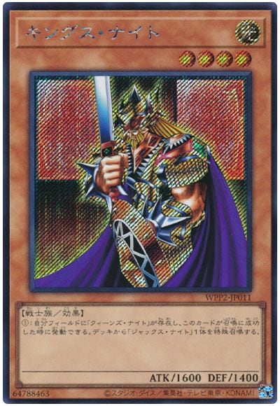 ڥʰ¡11/WPP2-JP011 󥰥ʥȡڥåȥ쥢