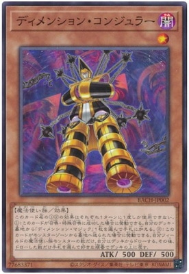 11/07/BACH-JP002 ǥ󥷥󡦥󥸥顼