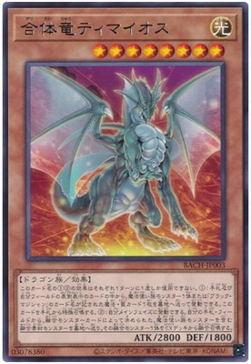 11/07/BACH-JP003 εƥޥ R