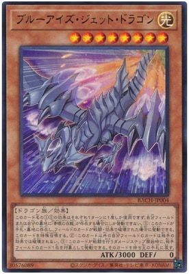��11��/07��/BACH-JP004 �֥롼�������������åȡ��ɥ饴��ڥ���ȥ�쥢��