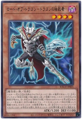 11/07/BACH-JP005 ɡ֡ɥ饴ݥɥ饴Ⱥۼԡ R