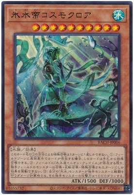 ��11��/07��/BACH-JP006 ɹ���륳���⥯�����ڥ���ȥ�쥢��