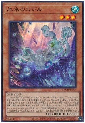 11/07/BACH-JP007 ɹΥڥѡ쥢