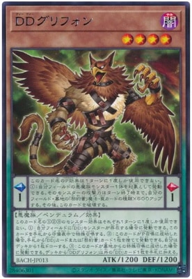 11/07/BACH-JP013 ģĥե R