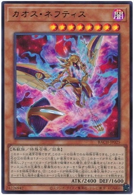 11/07/BACH-JP025 ͥեƥڥȥ쥢