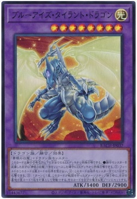 ��11��/07��/BACH-JP037 �֥롼���������������ȡ��ɥ饴��ڥ����ѡ��쥢��