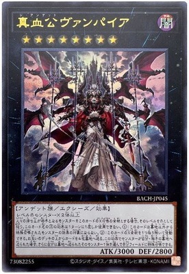 ��11��/07��/BACH-JP045 �����������ѥ����ڥ���ȥ�쥢��