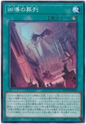 ��11��/07��/BACH-JP054 ��Ƴ������