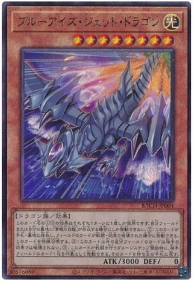 ��11��/07��/BACH-JP004 �֥롼�������������åȡ��ɥ饴��ڥ���ƥ���åȥ쥢��